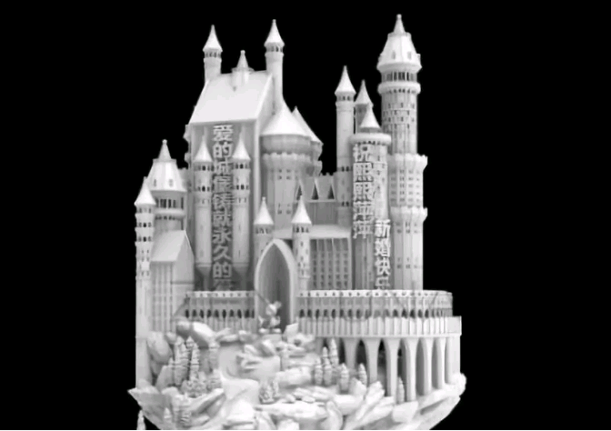 3D打印婚礼城堡定制