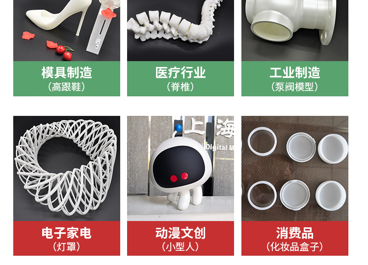 工业级3D打印机品牌哪家好之3D打印案例2