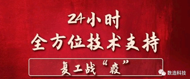 国产3D打印机哪个公司好