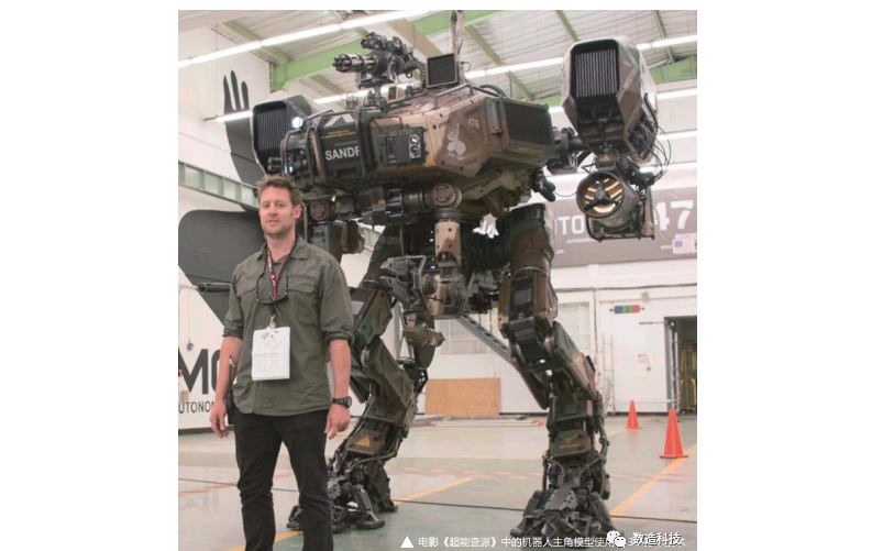 3D打印技术改变传统影视道具的制作方式