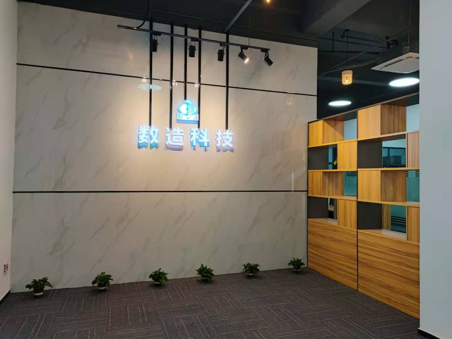 888集团科技深圳办事处正式运营