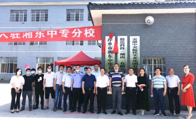 3D打印专业受追捧 888集团湖南与江西湘东中等专业学校合作办学实现共赢