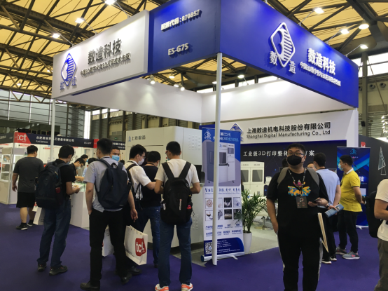 上海888集团亮相2020 TCT亚洲3D打印展