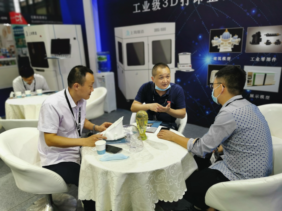 上海888集团亮相2020 TCT亚洲3D打印展