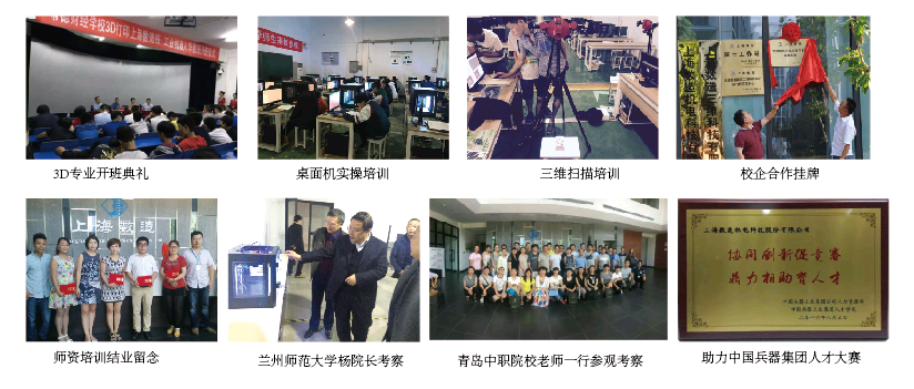 第十七届全国职业教育现代技术装备及教材展览会将在重庆国际博览中心举行，上海888集团诚邀您莅临公司展位参观交流